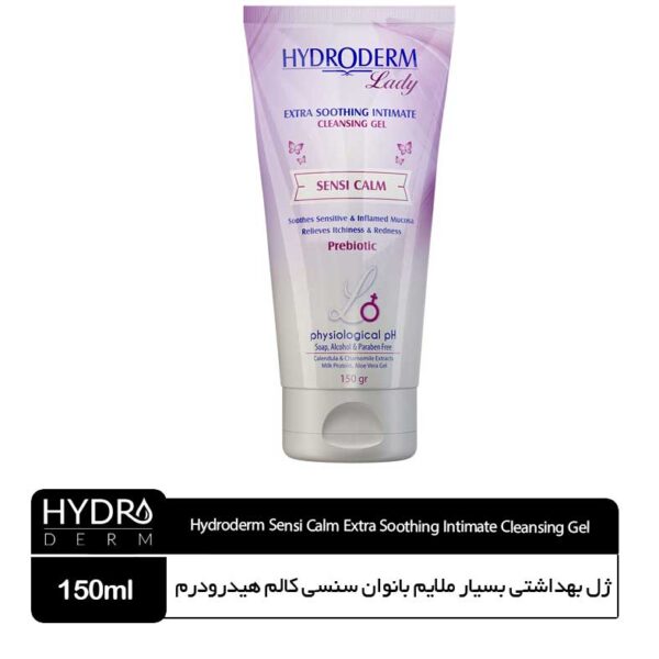 ژل بهداشتی بسیار ملایم بانوان سنسی کالم هیدرودرم