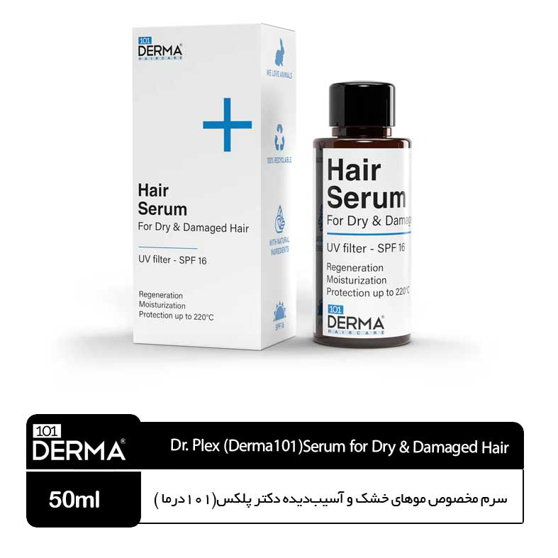 Serum-for-Dry-&-Damaged-Hair سرم مخصوص موهای خشک و آسیبدیده دکتر پلکس(101درما ) - Image 1