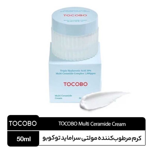 کرم مرطوب کننده مولتی سراماید توکوبو