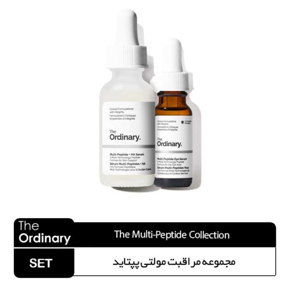 مجموعه مولتی پپتاید دی اوردینری