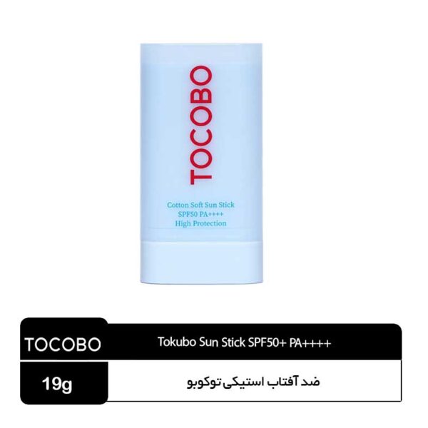 ضدآفتاب استیکی توکوبو SPF50