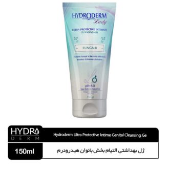 ژل بهداشتی التیام بخش بانوان هیدرودرم