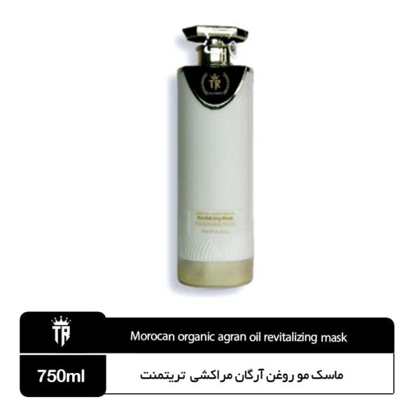 ماسک مو روغن آرگان مراکشی تریتمنت ایتالیا
