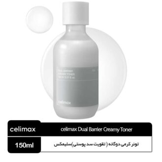 تونر کرمی دوگانه ( تقویت سد پوستی) سلیمکس