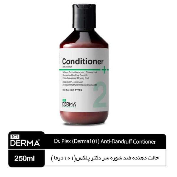 نرم‌کننده ضدشوره سر دکتر پلکس