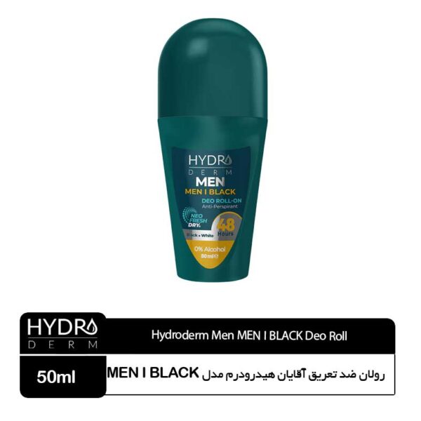 رولان ضد تعریق آقایان هیدرودرم MEN I BLACK