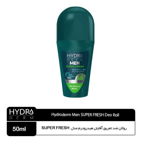 رولان ضدتعریق آقایان هیدرودرم Super Fresh