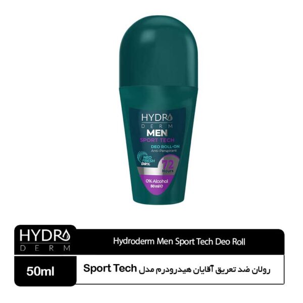 رولان ضد تعریق آقایان هیدرودرم Sport Tech