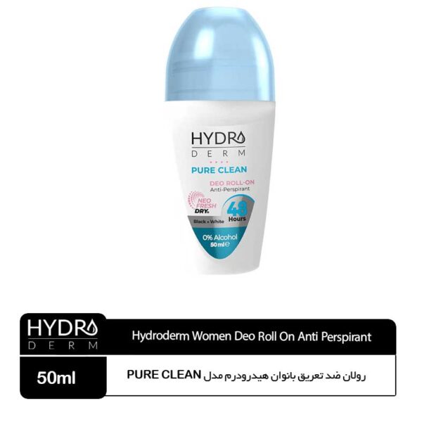 رولان ضدتعریق بانوان هیدرودرم Pure Clean