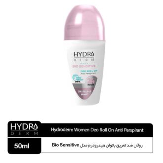 رولان ضد تعریق بانوان هیدرودرم مدل Bio Sensitive