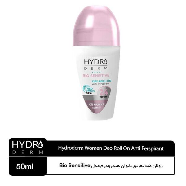 رولان ضدتعریق بانوان هیدرودرم Bio Sensitive