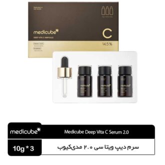 سرم دیپ ویتامین C مدی‌کیوب2.0