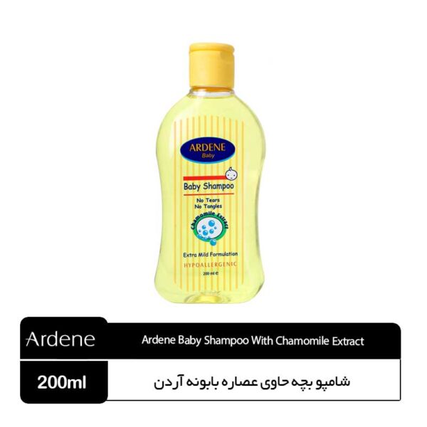 شامپو بچه عصاره بابونه آردن