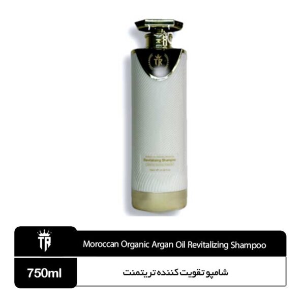 شامپو تقویت‌کننده آرگان تریتمنت ایتالیا