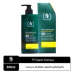 شامپو گیاهی مخصوص موهای چرب و فر تریدمنت ایتالیا