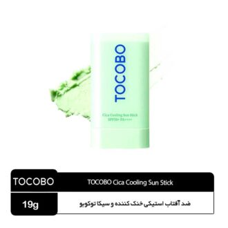 ضد آفتاب استیکی خنک‌کننده و سیکا توکوبو