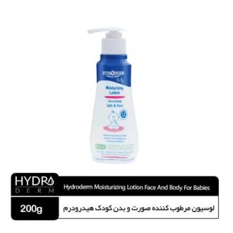 لوسیون مرطوب کننده صورت و بدن کودکان هیدرودرم