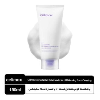پاک‌کننده فومی متعادل‌کننده pH با عصاره مادکا سلیمکس