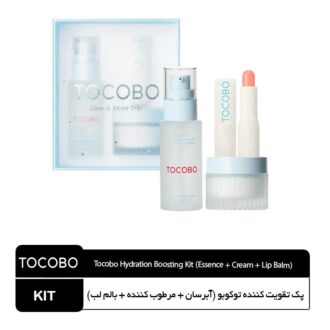 پک تقویت کننده توکوبو (آبرسان + مرطوب کننده + بالم لب)