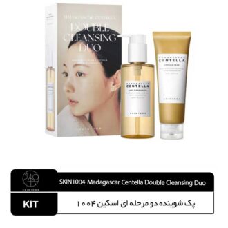 پک شوینده دو مرحله ای اسکین 1004