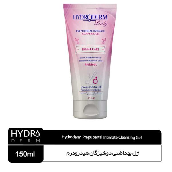 ژل بهداشتی دوشیزگان هیدرودرم