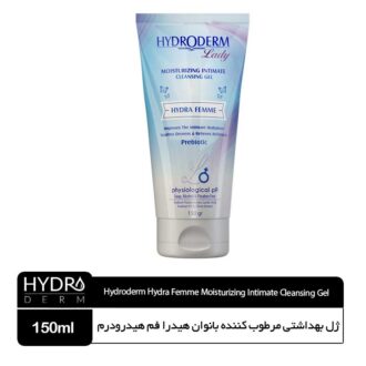 ژل بهداشتی مرطوب کننده بانوان هیدرا فم هیدرودرم