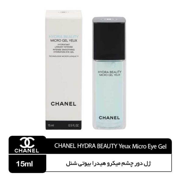 ژل دور چشم میکرو هیدرا بیوتی شنل