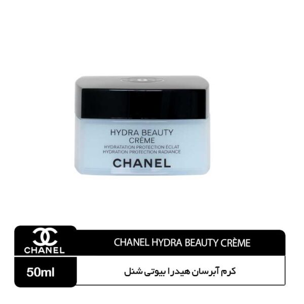 کرم آبرسان هیدرا بیوتی شنل