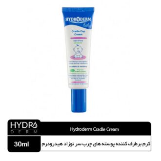 کرم برطرف کننده پوسته های چرب سر نوزاد هیدرودرم