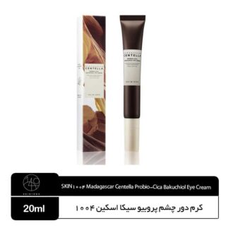کرم دور چشم پروبیو سیکا اسکین 1004