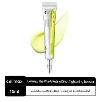 کرم سفت‌کننده و ضدچروک با رتینول و ویتامین A سلیمکس