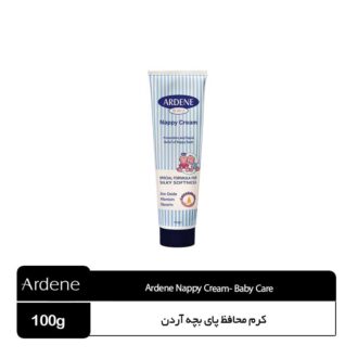 کرم محافظ پای بچه آردن