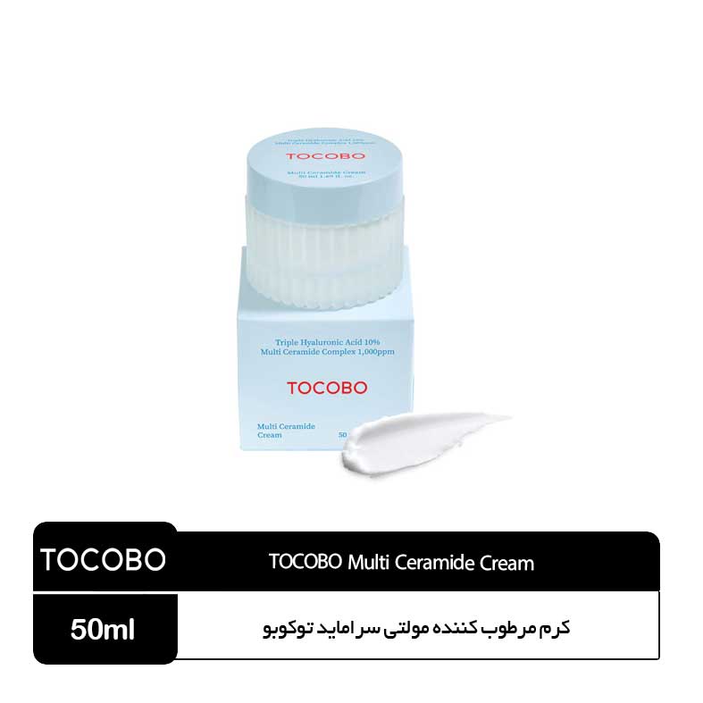 کرم-مرطوب-کننده-مولتی-سراماید-توکوبو-TOCOBO-Multi-Ceramide-Cream-50ml کرم مرطوب کننده مولتی سراماید توکوبو - Image 1