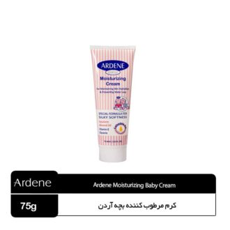 کرم مرطوب کننده‌‌‌‌‌‌‌‌‌‌‌‌‌‌‌‌‌‌‌‌‌‌‌‌‌‌‌‌‌‌‌‌ بچه آردن