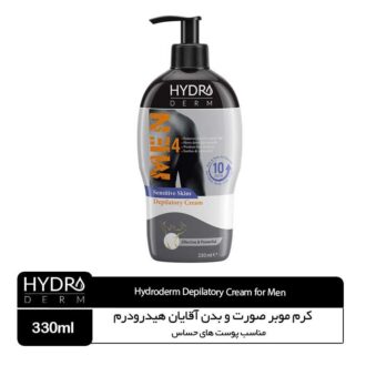 کرم موبر بدن پوست حساس هیدرودرم آقایان