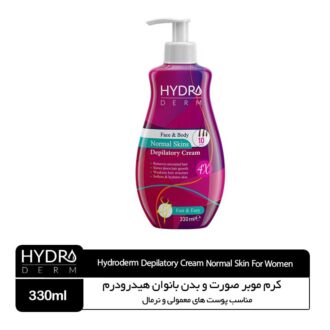 کرم موبر صورت و بدن بانوان مناسب پوست های معمولی