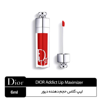 لیپ گلاس حجم دهنده دیور maximizer