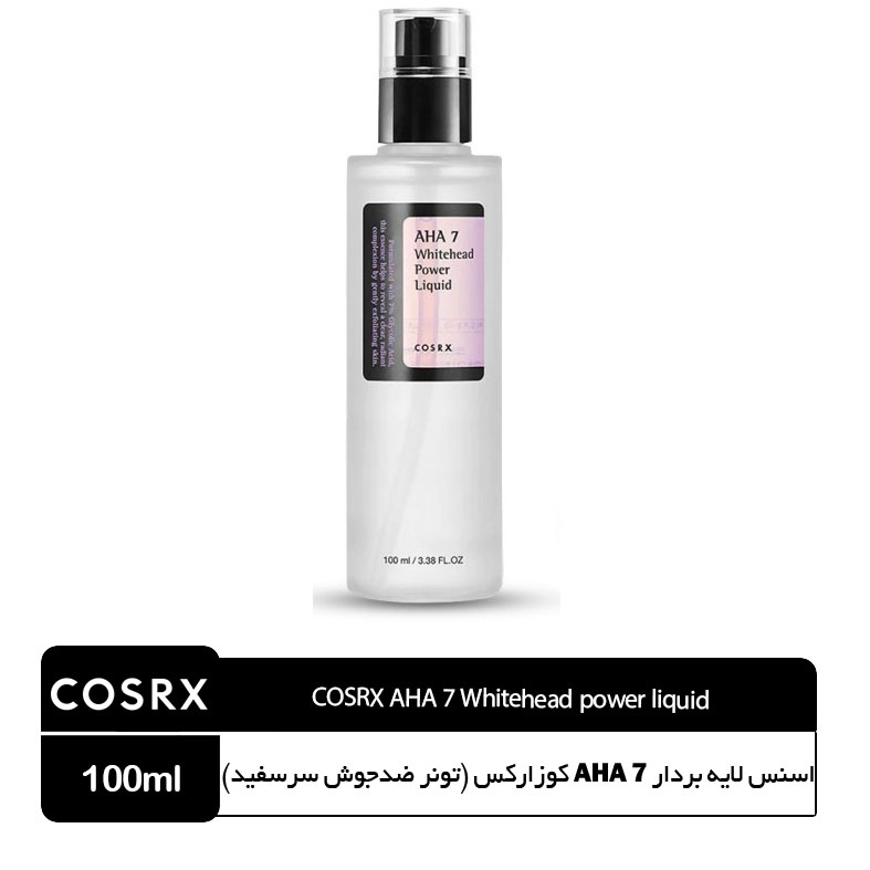 COSRX-AHA-7-Whitehead-power-liquid اسنس لایه بردار AHA 7 کوزارکس (تونر ضدجوش سرسفید) - Image 1
