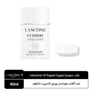 ضد آفتاب جوانساز Mexoryl XL لانکوم