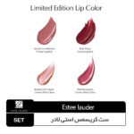 پک 12 تیکه کریسمس استی لادرEstee Lauder - Image 3