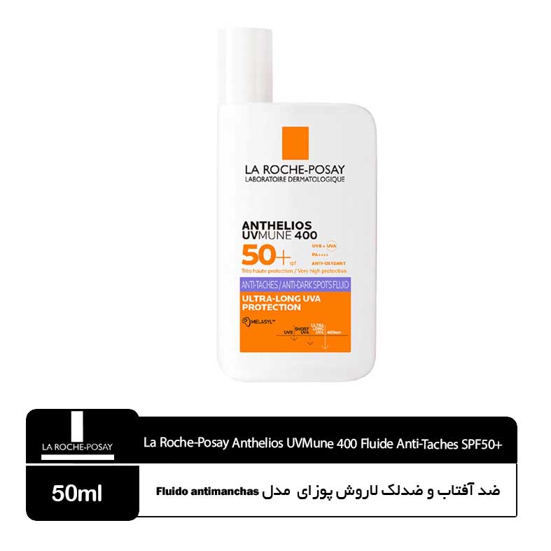 ضد-آفتاب-ضدلک-لاروش-پوزای-اصل-مدل-Fluido-antimanchas ضد آفتاب و ضدلک لاروش پوزای مدل Fluido antimanchas - Image 1