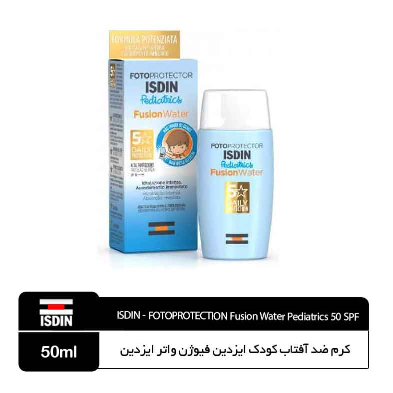 ISDIN---FOTOPROTECTION-Fusion-Water-Pediatrics-50-SPF ضد آفتاب مخصوص کودکان ایزدین - Image 1