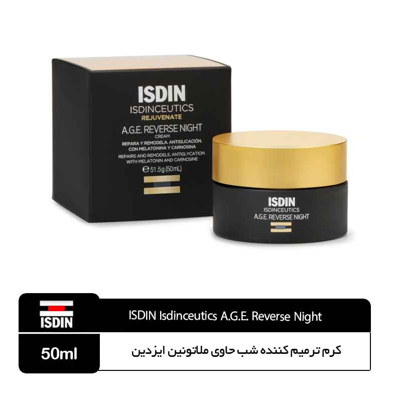 کرم-ترمیم-کننده-شب-حاوی-ملاتونین-ایزدین ترمیم کننده پیشرفته ضد پیری ایزدین - Image 1