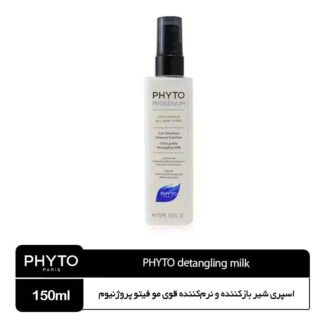 اسپری شیر گره‌بازکن فیتو پروژنیوم