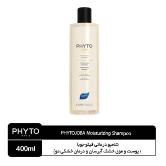 شامپو فیتو جوبا پوست و موی خشک
