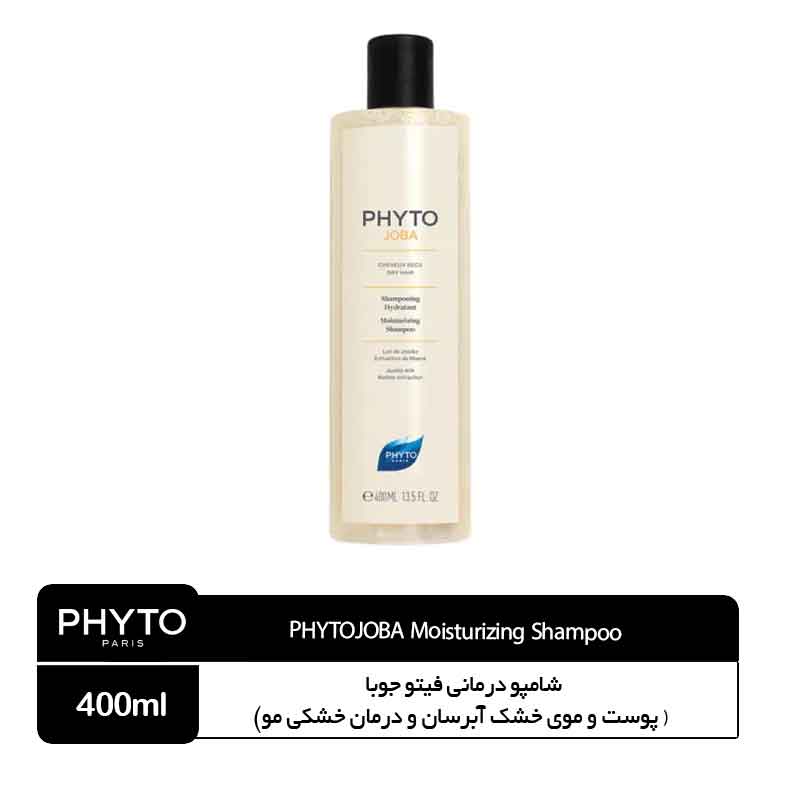شامپو-درمانی-فیتو-جوبا-(-پوست-و-موی-خشک-آبرسان-و-درمان-خشکی-مو) شامپو فیتو جوبا پوست و موی خشک - Image 1