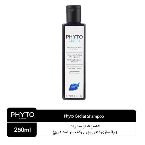 شامپو فیتو سدرات کنترل چربی کف سر
