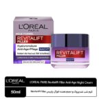 کرم روز و شب Revitalift Filler لورآل - Image 4