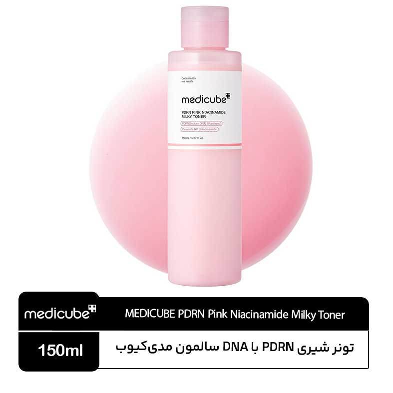 PDRN-Toner-Salmon-DNA-Milky-Toner-150MI تونر شیری مدی کیوب PDRN Pink Niacinamide - Image 1