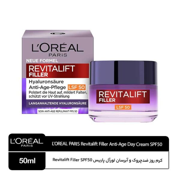 کرم روز و شب Revitalift Filler لورآل